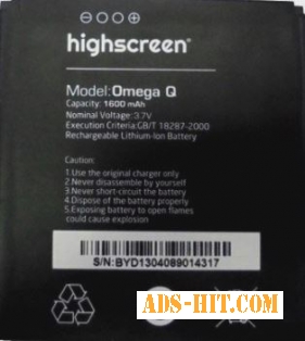 Highscreen (Omega Q) 1600mAh Li-ion