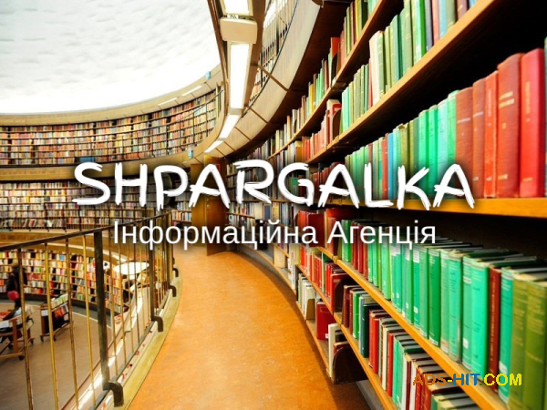 Звіт з ознайомчої практики на замовлення в Україні