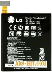 LG Optimus VU (BL-T3) 2080mAh Li-Polymer