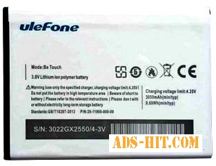 Ulefone (Be Touch 2) 3050mAh Li-polymer