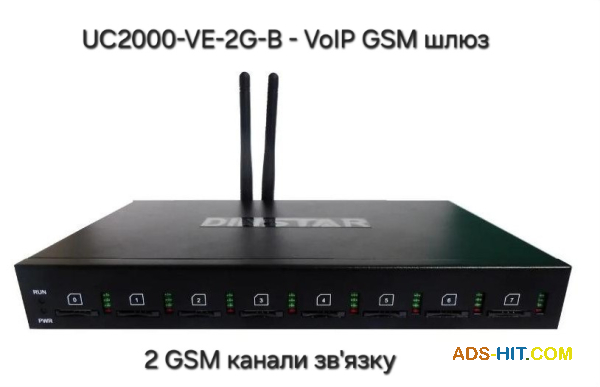 Dinstar UC2000-VE-2G-B, VoIP GSM шлюз на 2 GSM канали