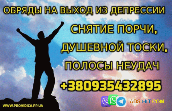 Космоэнергетика, Открытие Дорог на Удачу