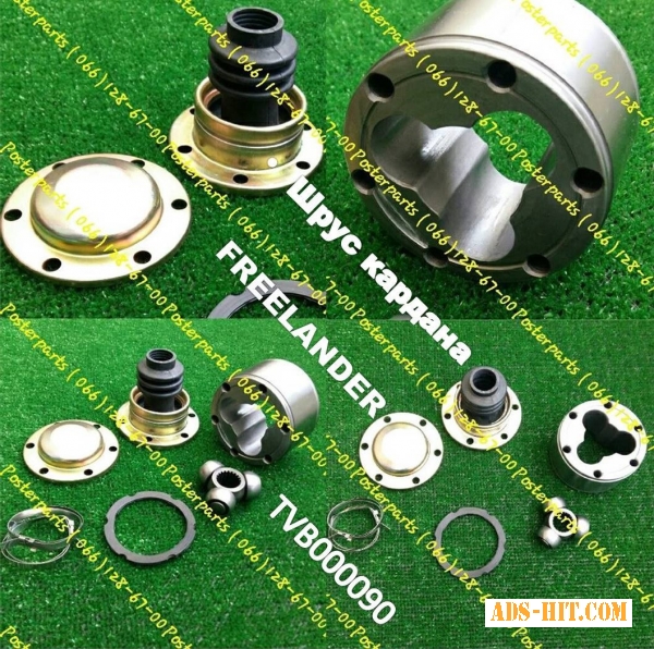 Шрус кардана Land rover tvb000090 Posterparts