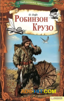 BookMood – книжковий світ, що надихає