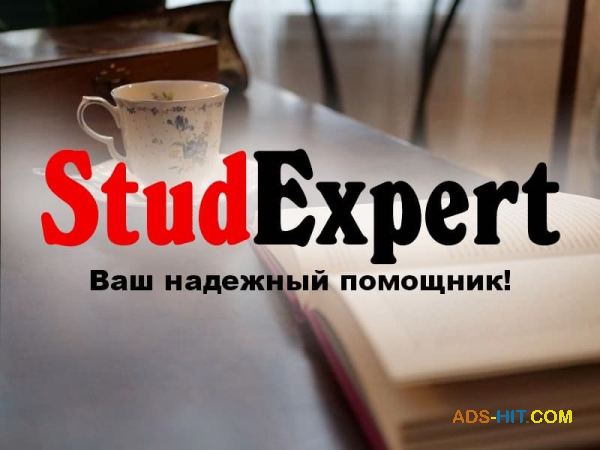 ВКР в Украине