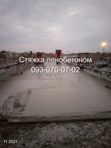 Утеплення покрівлі пінобетоном Дніпро