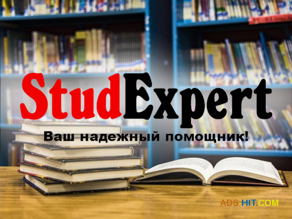 Разработку стартап-проекта для курсовой работы в Украине