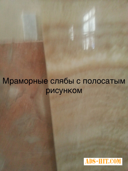 Твёрдый, надежный, долговечный мрамор , этот материал служит не один десяток лет