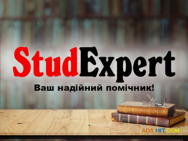 Купити оформлення списку літератури магістерської роботи в Україні