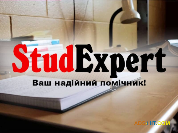 Купити аналітичну частину бакалаврської роботи в Україні