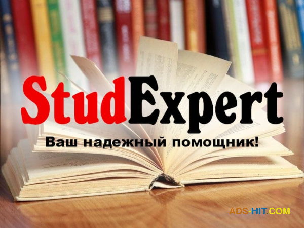 Купить литературный обзор для магистерской работы в Украине