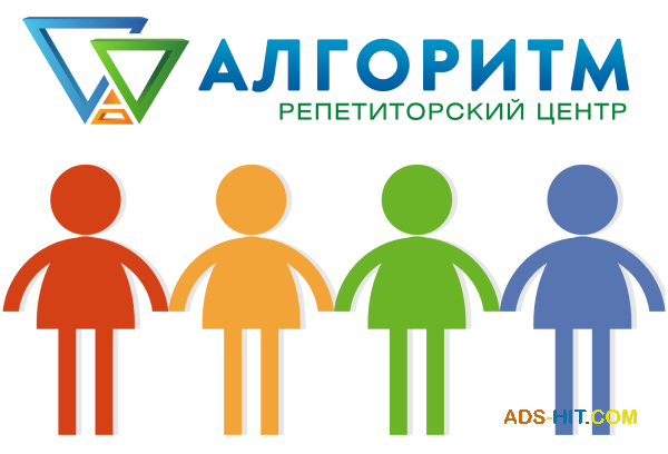 Підготовка до НМТ 2026 у Дніпрі – досвідчені репетитори