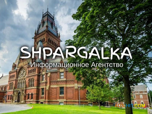 Научно-исследовательская работа аспиранта на заказ в Украине