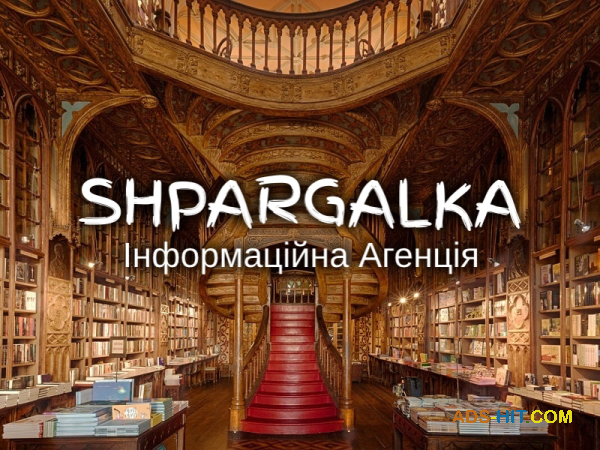 Семінарська робота на замовлення в Україні