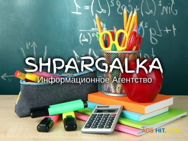 Доработка ВКР на заказ в Украине