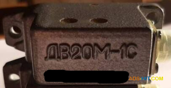 Куплю датчики ДВ20М-1С