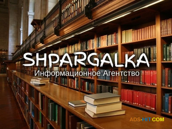Квалификационная работа бакалавра на заказ в Украине