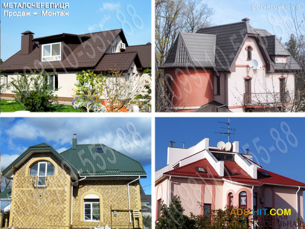 Кровельные работы Белогородка, Шевченково. Замена кровли. Строительство крыши. Кровля