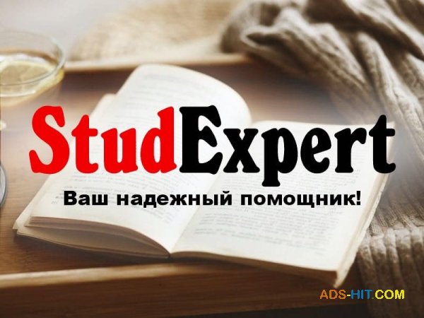 Обоснование выбора темы диссертации в Украине