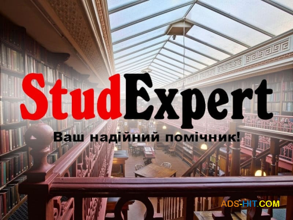 Купити щоденник звіту зі стажувальної практики в Україні