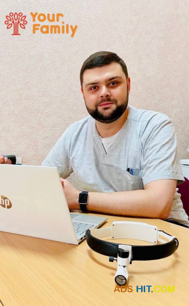 Консультація лікаря - отоларинголога в медичному центрі "Your family"