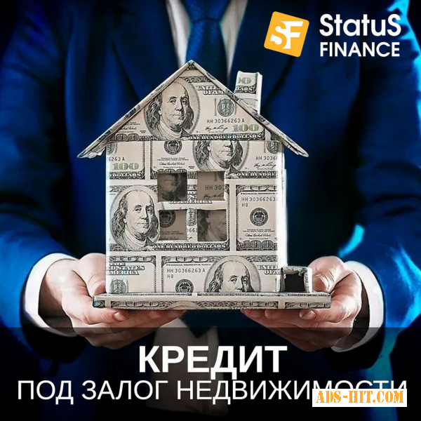 Кредит под 1, 5% в месяц под залог квартиры в Киеве.