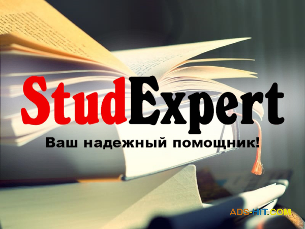  отчет по научно-исследовательской практике в Украине