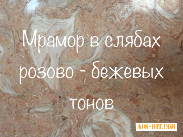 Изделия из камня используют для: внутренней отделки (оформления коридоров, ванных комнат, бань и хамамов, облицовки лестниц