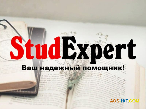 Купить оформление списка литературы магистерской работы в Украине