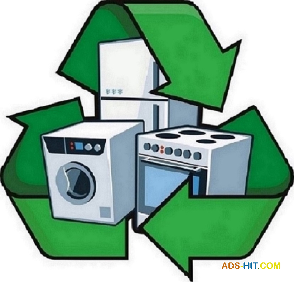 Бесплатный вывоз и утилизация стиральных машин Николаев.