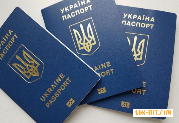 Паспорт гражданина Украины. Срочно, купить