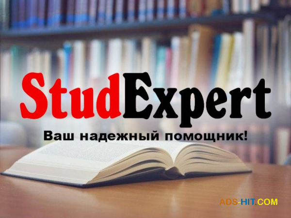 Купить подбор литературы для магистерской работы в Украине