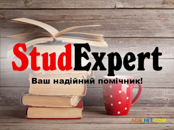 Купити вступ ВКР в Україні