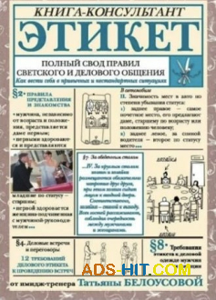 BookMoodd – книги для кожного настрою