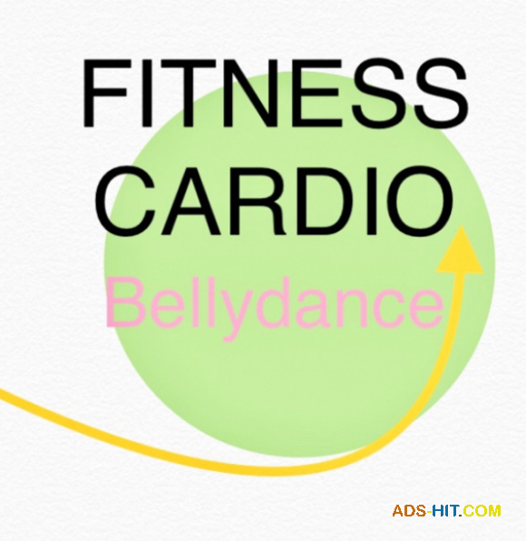 Фітнес схуднення. Жінкам. Східні танці. Нова група. Харків. Центр.
