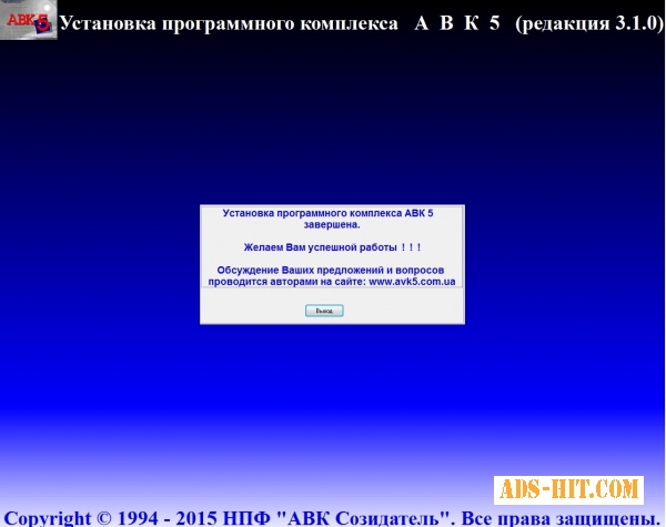АВК 5 программы для сметчиков Украины АВК 5 3. 1. 0 (2015) АВК 5 3. 0. 0 - 3. 0. 8 по ДСТУ Б Д. 1. 1-1: 2013 – 2014 і