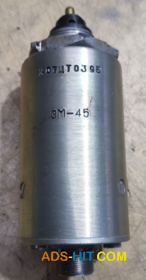 Куплю електромагніти ЭМ-45 (ЕМ-45)