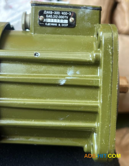 Куплю електродвигун асинхронний ДАК8-300/400-3