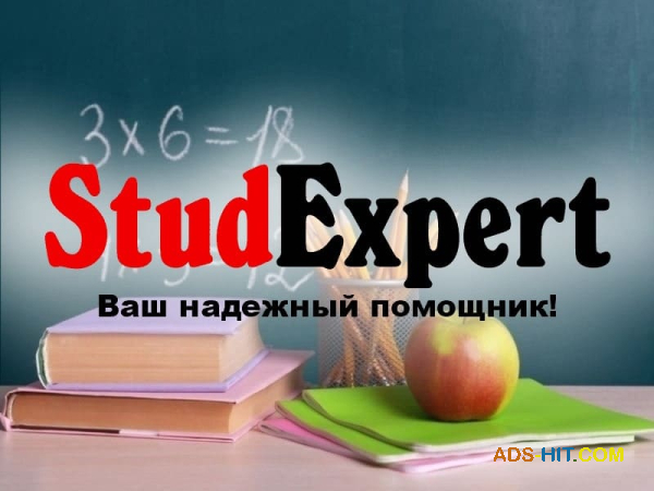 Курсовую работу в Украине