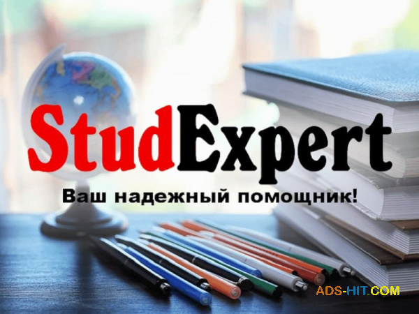 ​Купить редактирование ВКР в Украине