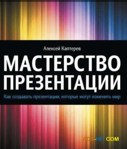 BookMood — настрій, що починається з книги