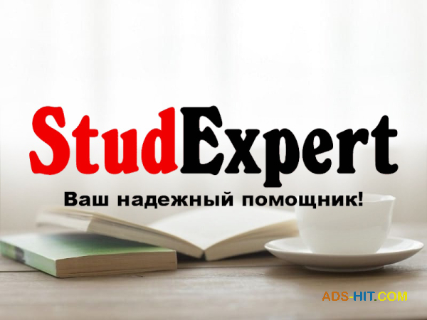 ​​Купить повышение уникальности текста бакалаврской работы в Украине