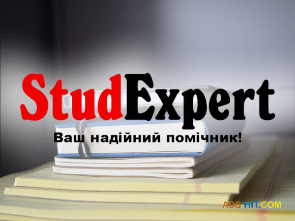 Купити кваліфікаційну роботу магістра в Україні