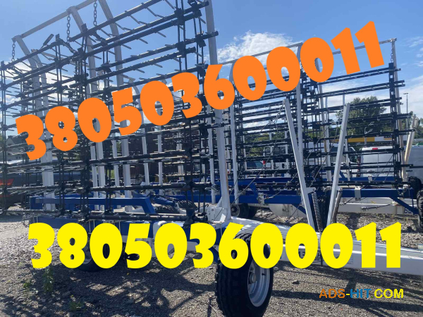 Шлейфово-зубова борона БШЗ-15 — нова, у наявності!