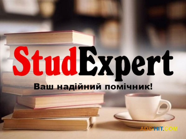 Купити перевірку дипломної роботи на унікальність в Україні
