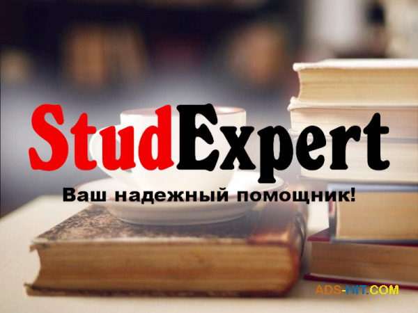 Купить подбор темы ВКР в Украине