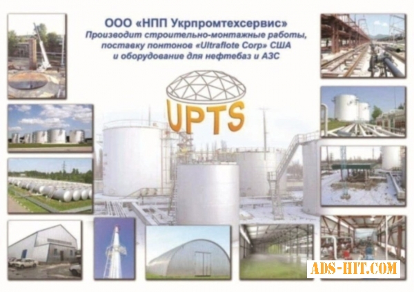 Срочно трубу 630, стенка 6, 32 пог. м. новую