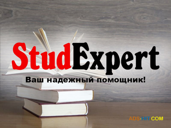  отчет по технологической практике в Украине