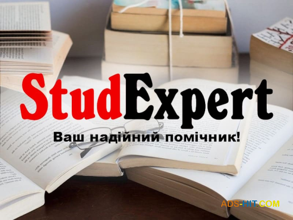 Купити рецензію на дипломну роботу в Україні