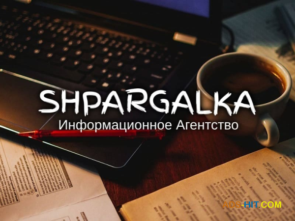 Оформление списка литературы дипломной работы на заказ в Украине